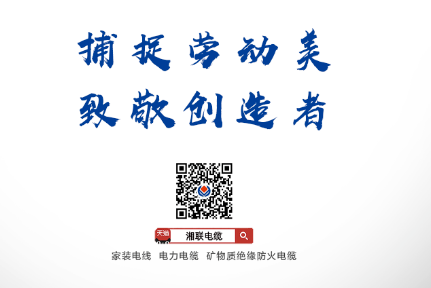 五一活動 | 捕捉勞動美，致敬創(chuàng)造者！