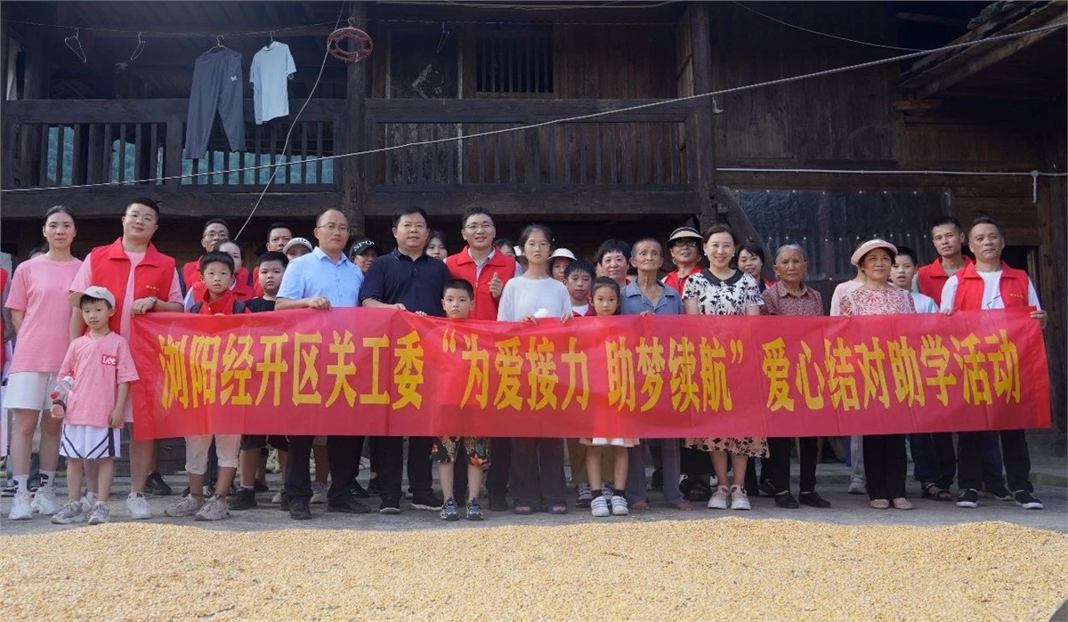 【鄉(xiāng)村振興，教育先行】2023年湘聯(lián)電纜“芯”光助學(xué)再出發(fā)！