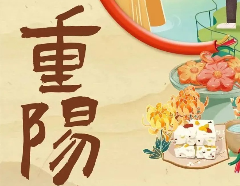 重陽節(jié) | 以真芯與匠心護(hù)老與愛老！