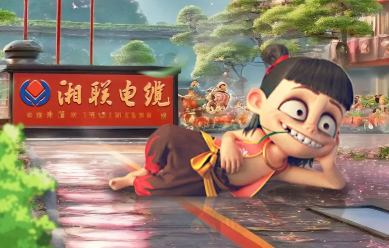 AI一下，跟著哪吒一起打卡湘聯(lián)電纜！