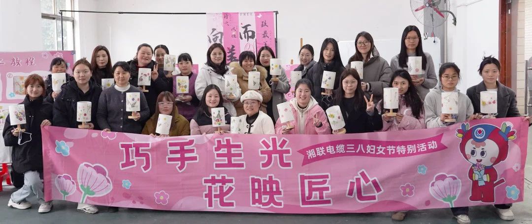 38婦女節(jié)特別活動(dòng)|以花之名，禮贊【她】力量！