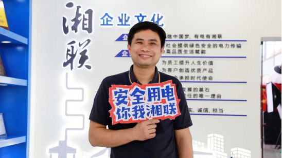 平凡創(chuàng)造不凡① || 劉學(xué)文：匠心堅(jiān)守，真“芯”奉獻(xiàn)