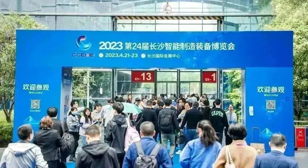 智造擎領 擁抱能源 | 湘聯(lián)電纜精彩亮相2023長沙智博會！