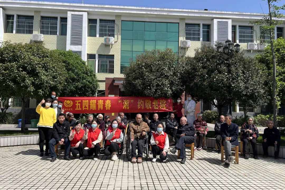五四耀青春，湘聯(lián)電纜走進敬老院！