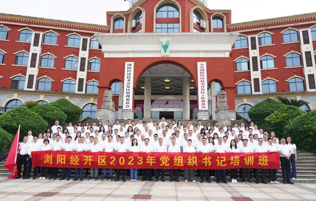 走進(jìn)革命搖籃，感悟井岡精神！
