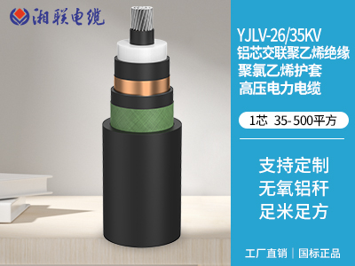 電線電纜過熱的原因有哪些？