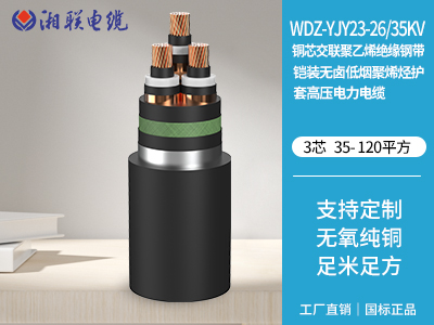 電纜線規(guī)格型號平方有哪些？