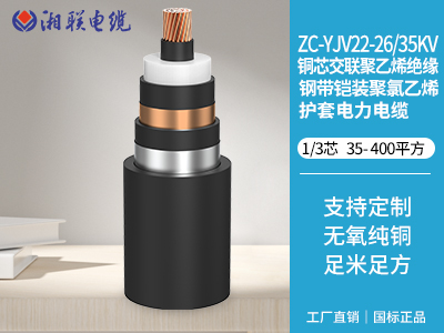 22kw的電機選用多大的電纜？