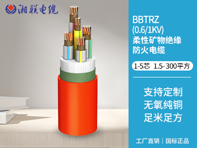 bttz與yttz電纜區(qū)別有哪些？
