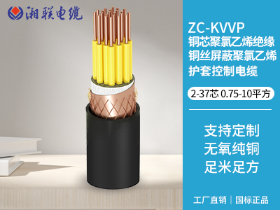 電纜半導(dǎo)電層是什么？