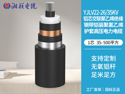 250kw建議用多大鋁電纜？