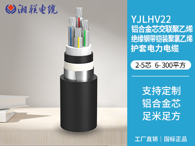 電纜的分類和用途有哪些？