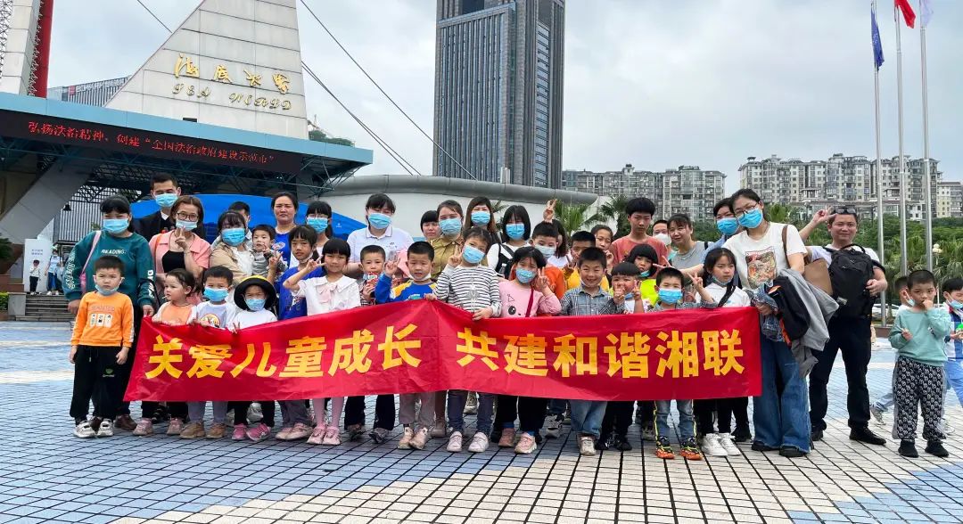 湘聯(lián)寶貝，歡度六一，探秘光明的故事！