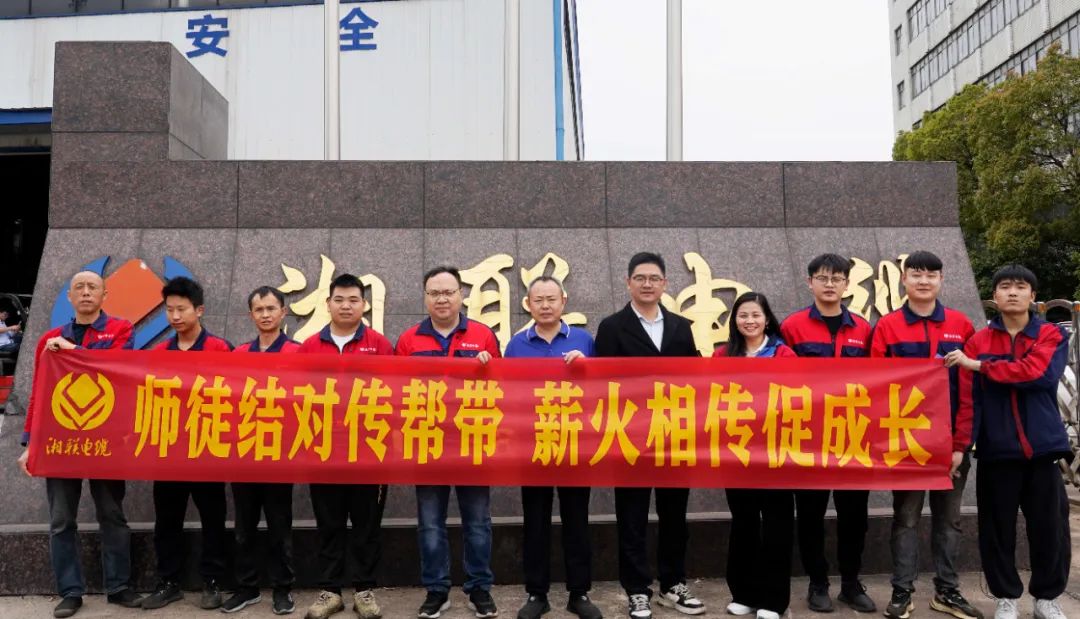 2024年“芯”火計(jì)劃開班，師徒結(jié)對(duì)共成長(zhǎng)！