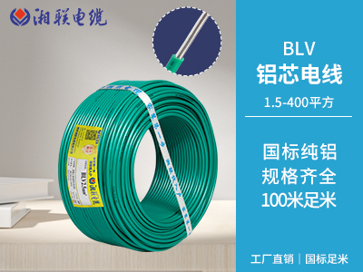 家庭用電使用哪些電線電纜？