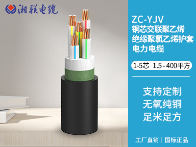 低壓電纜的絕緣層有哪些常見的材料？